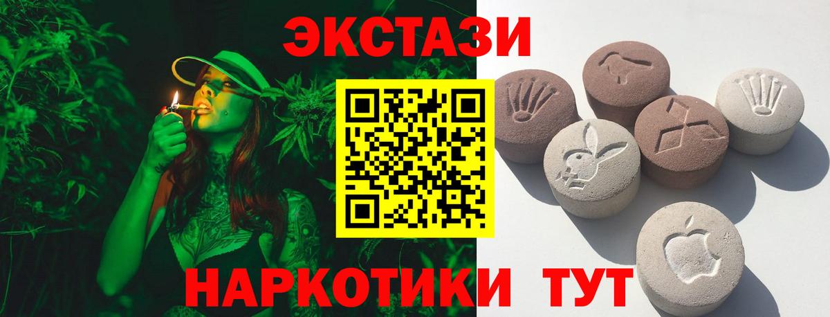 ЭКСТАЗИ Punisher Большой Камень