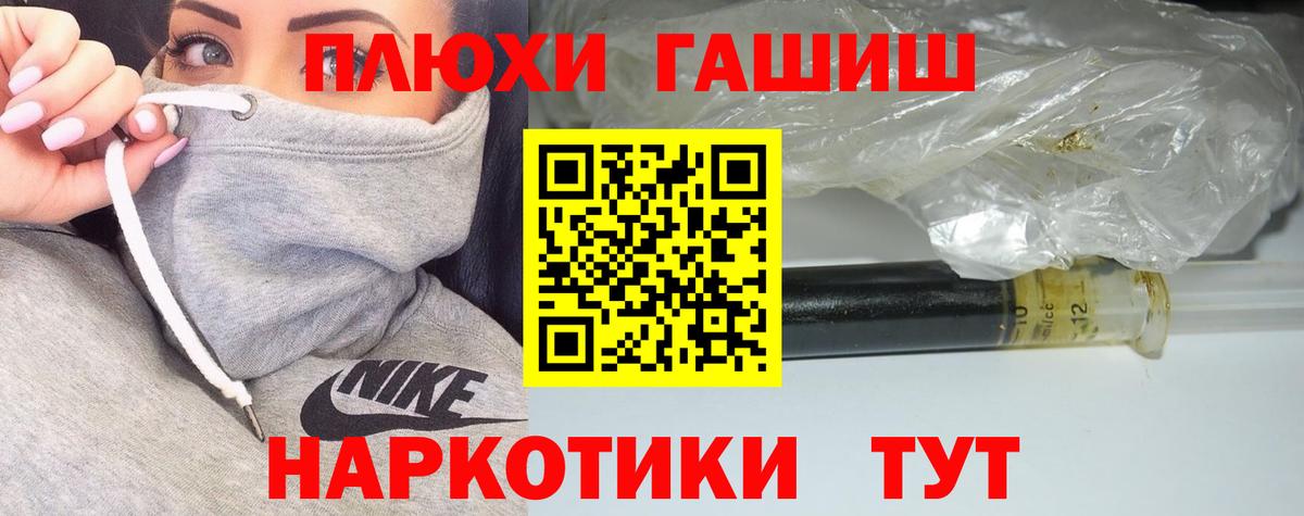 Гашиш Cannabis Большой Камень