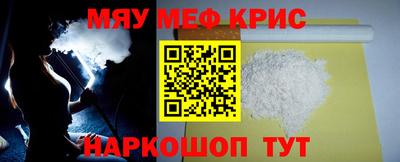 кокаин VHQ Ярцево
