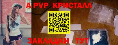 каннабис Ярославль