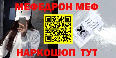 каннабис Ярославль