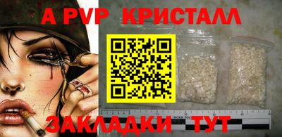дмт Янаул