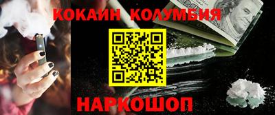 каннабис Ярославль
