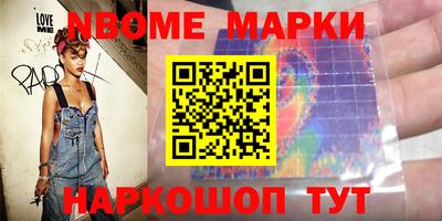 каннабис Ярославль
