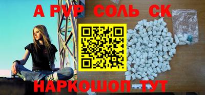 каннабис Ярославль