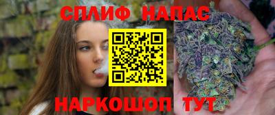 каннабис Ярославль