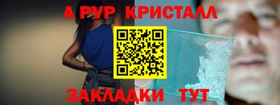 дмт Янаул