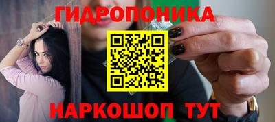 кокаин VHQ Ярцево