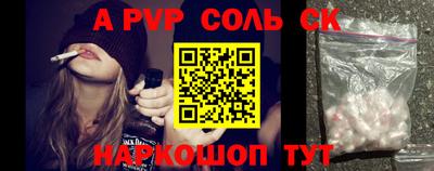 кокаин VHQ Ярцево