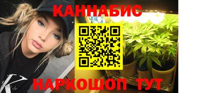 каннабис Ярославль