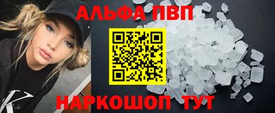 каннабис Ярославль