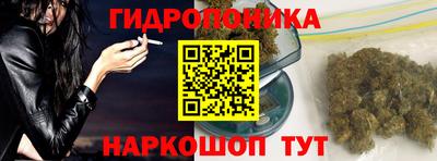 каннабис Ярославль