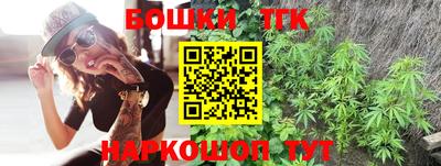 каннабис Ярославль