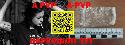 каннабис Ярославль
