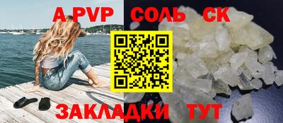 кокаин VHQ Ярцево