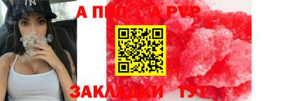 кокаин VHQ Ярцево