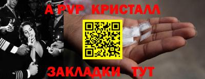 дмт Янаул