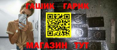 каннабис Ярославль