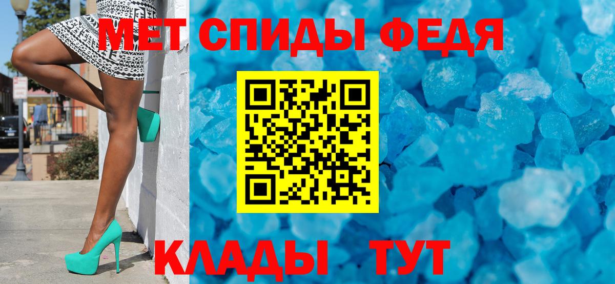 Большой Камень  Метамфетамин Methamphetamine  Метамфетамин Methamphetamine  Вход с VPN 
