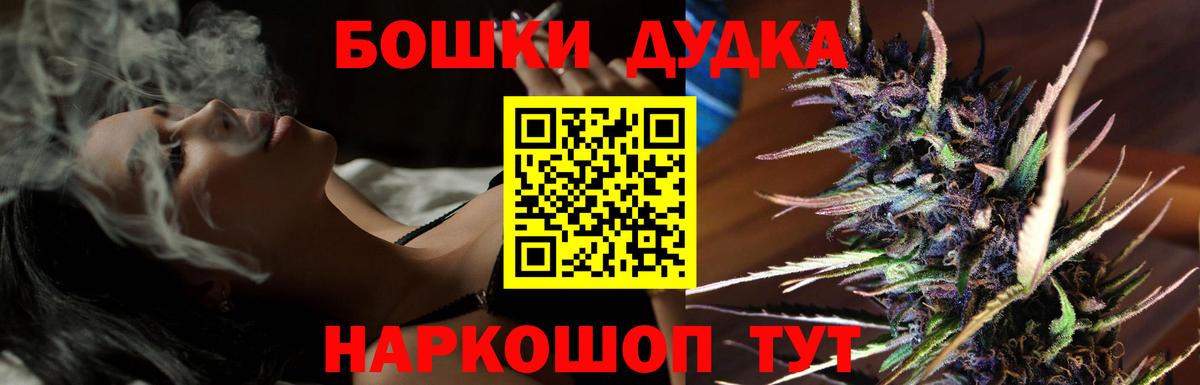 Большой Камень  Бошки марихуана тримм  Вход с VPN  Марихуана White Widow  Канабис THC 21% 