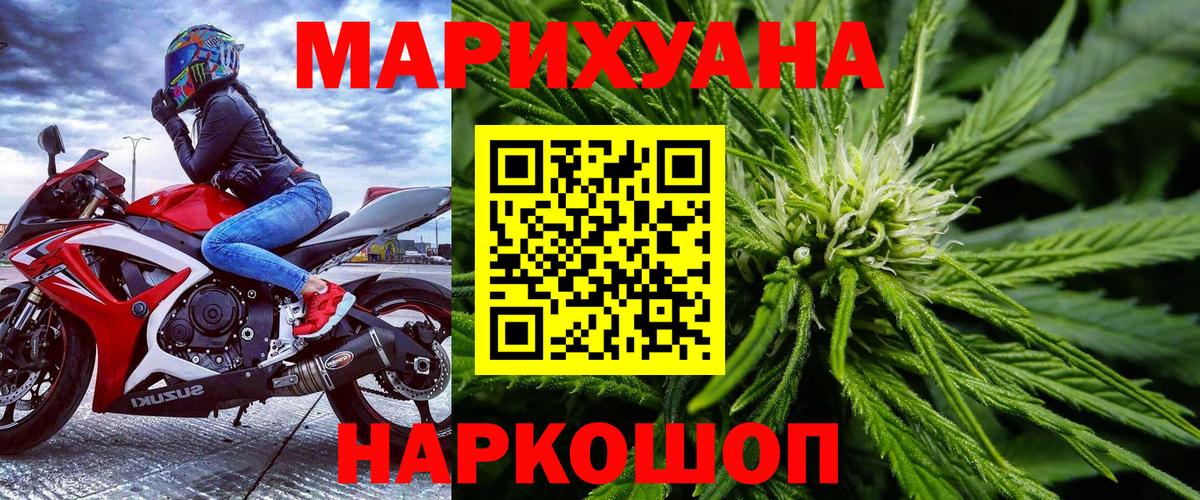 Конопля ГИДРОПОН Большой Камень